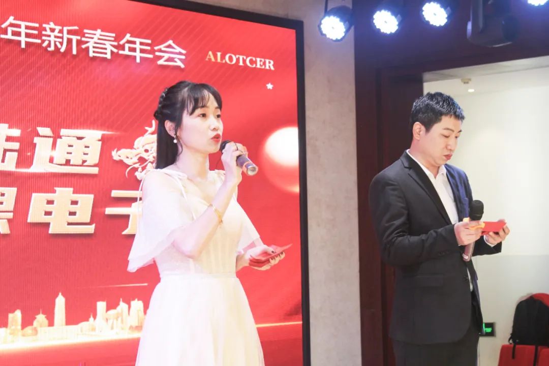 愛(ài)陸通&美稞電子2023年尾牙宴暨2024年新春年會(huì )圓滿(mǎn)落幕！