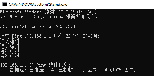 如何測試丟包？