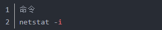 如何測試丟包？