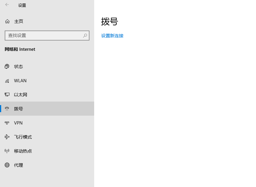 路由器上網(wǎng)方式怎么選？