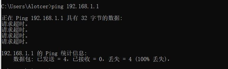 網(wǎng)絡(luò )丟包.jpg